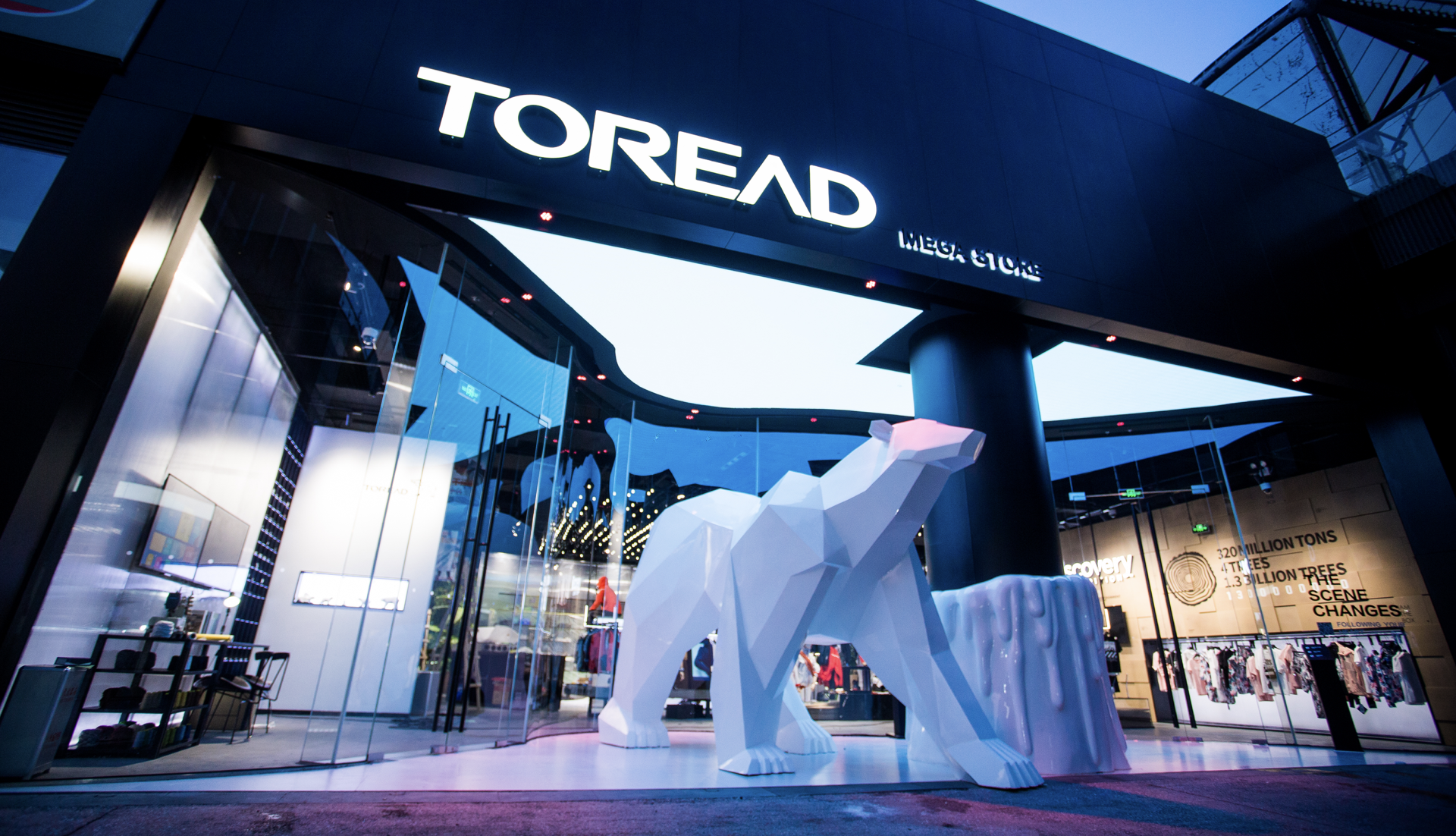 Toread Physical Store Image